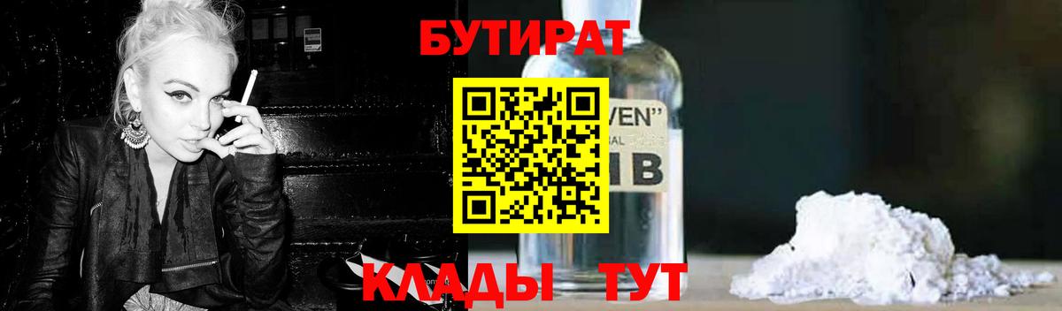 МЕФ кристаллы  Канабис  Cocaine  Alpha-PVP СК   Карасук  ГАШИШ  Вход с VPN 