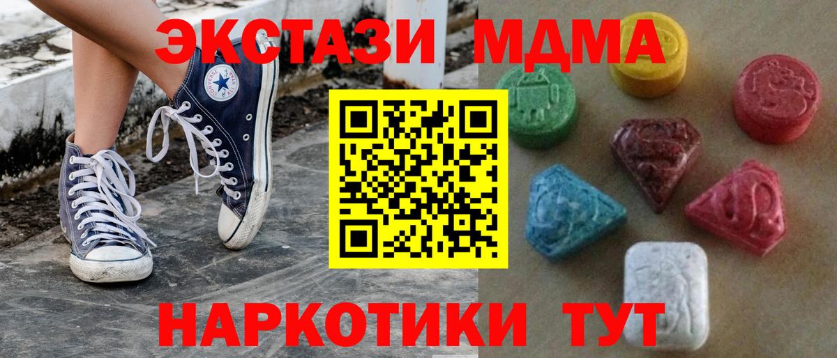 Карасук  ЭКСТАЗИ Punisher  Ecstasy  Вход с VPN    ссылки  Ecstasy DUBAI 