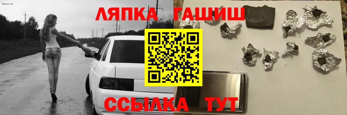 Гашиш гарик  Вход с VPN  ГАШИШ  Карасук  ГАШИШ VHQ 