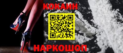 каннабис Будённовск