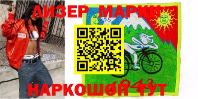 каннабис Будённовск