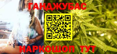каннабис Будённовск