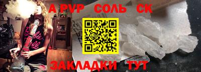 героин Бугуруслан