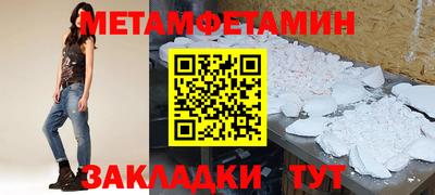 героин Бугуруслан