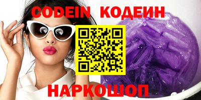 ПСИЛОЦИБИНОВЫЕ ГРИБЫ Бузулук