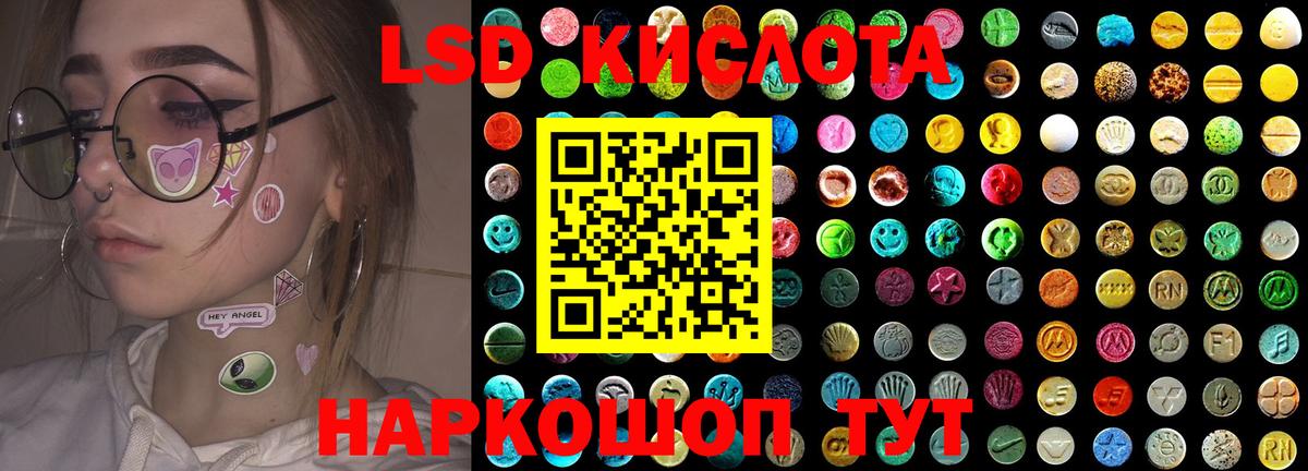 Карасук  блэк спрут как войти  Вход с VPN  Лсд 25 экстази ecstasy 
