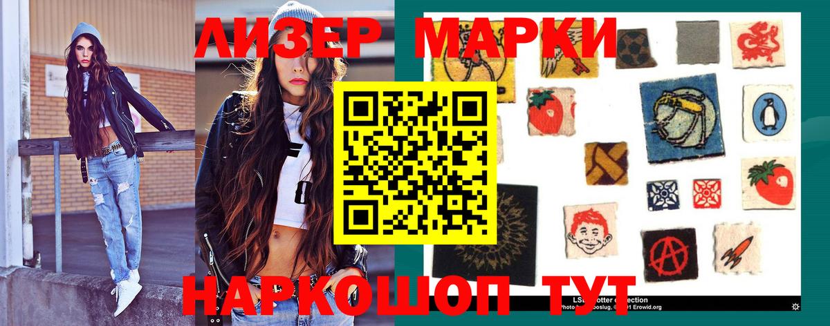 LSD-25 экстази кислота Карасук