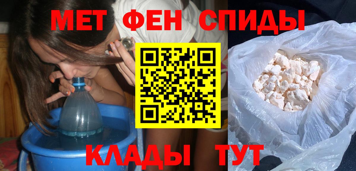 Метамфетамин мет Карасук
