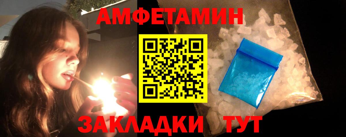 Метамфетамин Декстрометамфетамин 99.9%  Вход с VPN  Карасук 