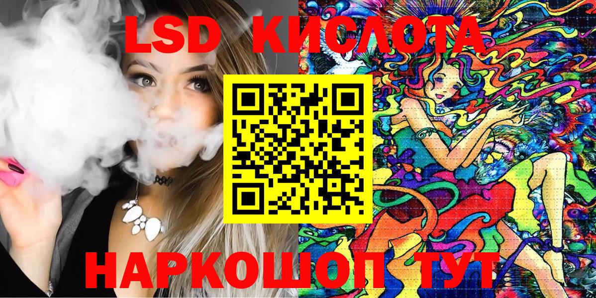 Марки 25I-NBOMe 1,5мг  Марки 25I-NBOMe 1,5мг  Вход с VPN  Марки 25I-NBOMe  Карасук 