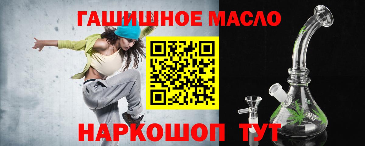 Карасук  ТГК концентрат  ТГК гашишное масло  Вход с VPN 