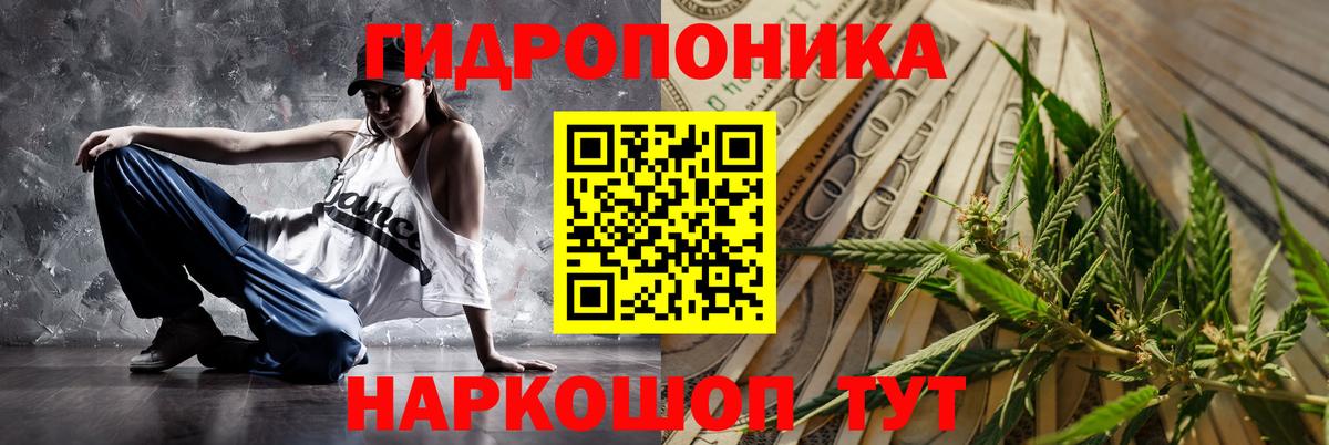 МАРИХУАНА SATIVA & INDICA Карасук