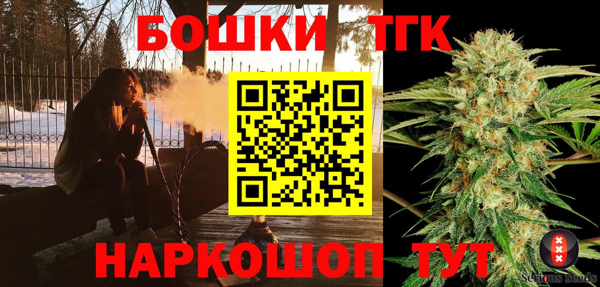 Конопля конопля  Вход с VPN  Каннабис марихуана  Шишки марихуана ГИДРОПОН  Канабис семена  Карасук 